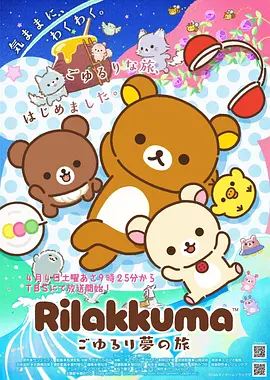 雾山少年行 小收影视奇幻国漫