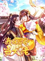 荒野手记 小收影视自然纪录片